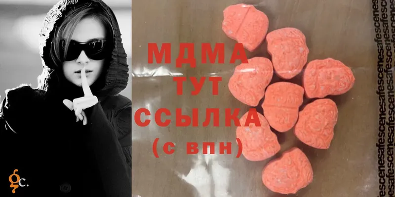 MDMA кристаллы  кракен маркетплейс  Мглин 