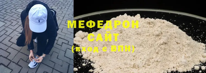 MEGA ТОР  Мглин  МЯУ-МЯУ mephedrone 